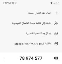 Top()ماستر - Acompañantes masculino in Beirut