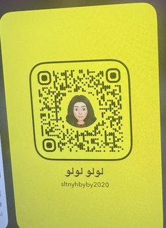 Tunis Anal - puta in Riyadh Photo 12 of 12