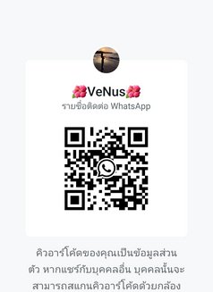 VeNus - masseuse in Taipei Photo 6 of 6