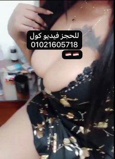 مكالمات فيديو Vip بنات لانا - escort in Cairo Photo 5 of 5