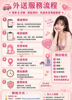 Xiaoyi – High End Outcall – Tg: Shiyu200 - escort in Taipei Photo 13 of 13