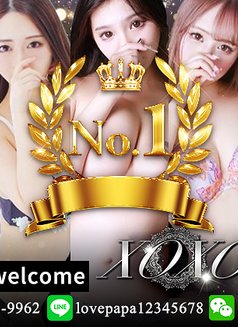 Xoxo Love Paradise - escort agency in Tokyo Photo 11 of 15