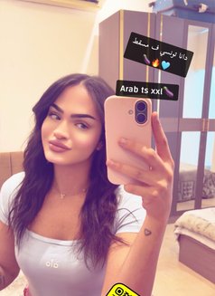 دانا Xxl🇹🇳 - Transsexual escort in Muscat Photo 2 of 8