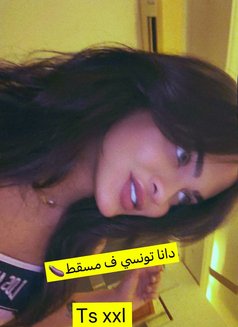 دانا تونسي 🇹🇳xxl - Transsexual escort in Muscat Photo 4 of 7