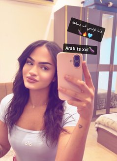 دانا تونسي 🇹🇳xxl - Transsexual escort in Muscat Photo 5 of 7