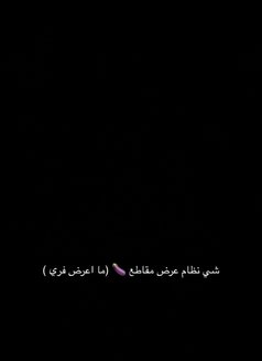 لؤي تونسي🇹🇳xxl - Male escort in Muscat Photo 19 of 19