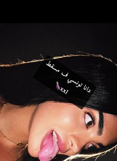 لؤي تونسي🇹🇳xxl - Male escort in Muscat Photo 17 of 17