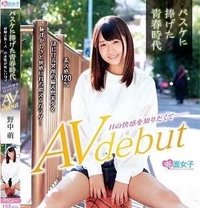Yasuka new girl in koza - escort in Okinawa Island