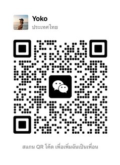 Yoko - masseuse in Taipei Photo 5 of 6