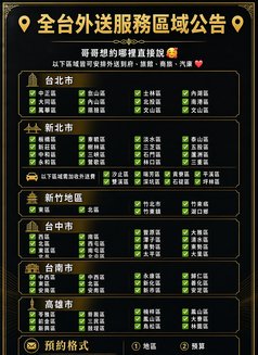 Your Personal Referrer, Xiaoyi, Will Ens - escort in Taipei Photo 5 of 13