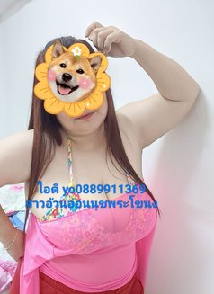 Yoyo อ่อนนุช - Masajista in Bangkok Photo 3 of 5